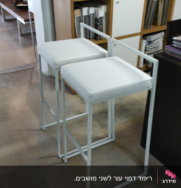 שני כיסאות בר עם ריפוד לבן